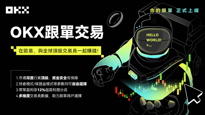 隐私链上聚合路由